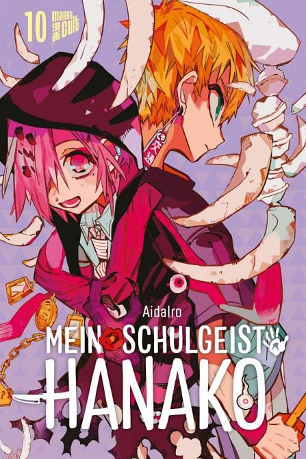 MEIN SCHULGEIST HANAKO #10 MEIN SCHULGEIST HANAKO #10
