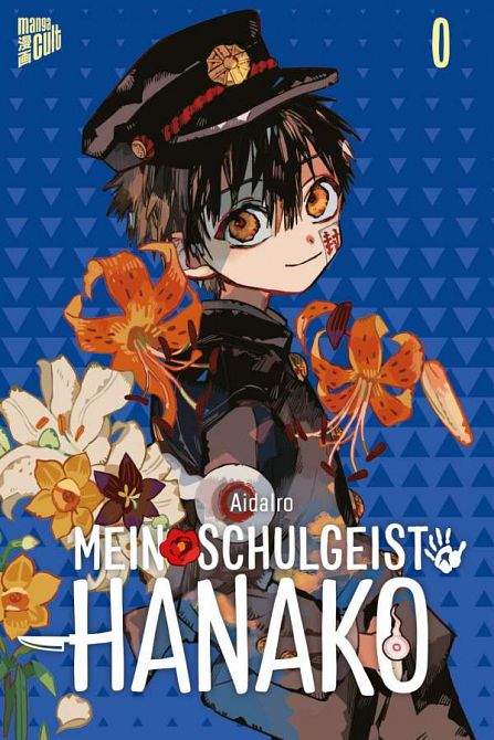 MEIN SCHULGEIST HANAKO #0 MEIN SCHULGEIST HANAKO #0