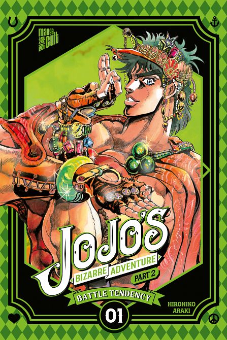 JOJO'S BIZARRE ADVENTURE #04 JOJO'S BIZARRE ADVENTURE #04