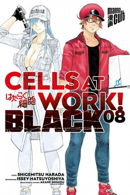 CELLS AT WORK BLACK (ab 2019) #08