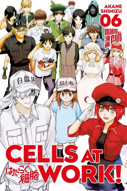 CELLS AT WORK (ab 2018) #06 CELLS AT WORK (ab 2018) #06