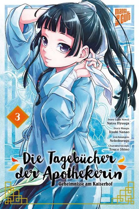 DIE TAGEBÜCHER DER APOTHEKERIN – GEHEIMNISSE AM KAISERHOF #03 DIE TAGEBÜCHER DER APOTHEKERIN – GEHEIMNISSE AM KAISERHOF #03