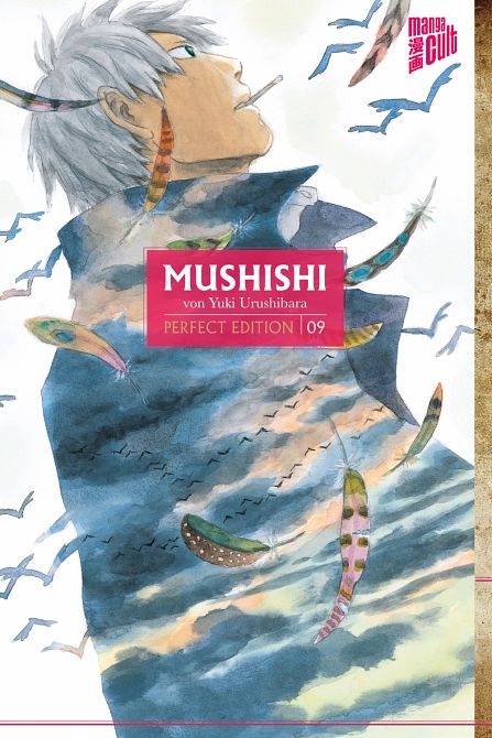 MUSHISHI #09