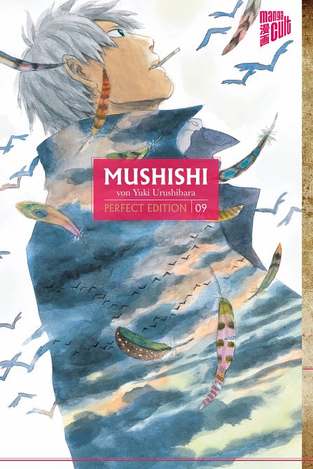 MUSHISHI #09 MUSHISHI #09