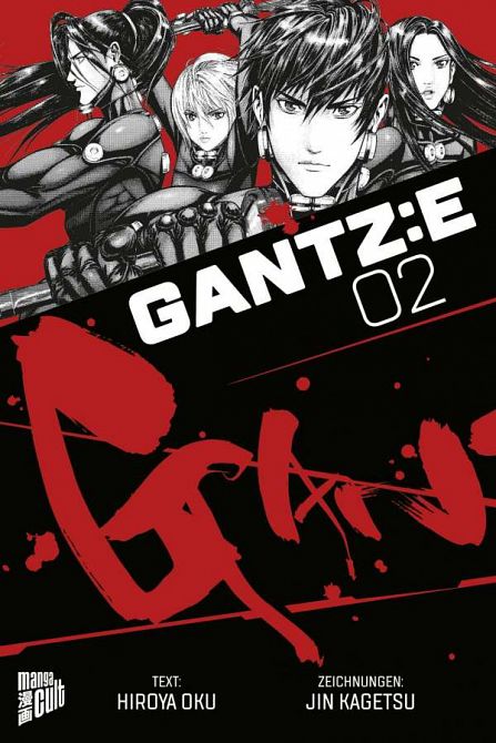 GANTZ:E #02