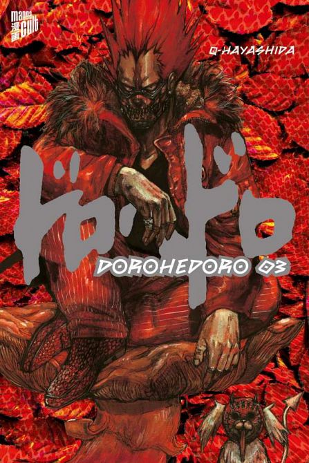 DOROHEDORO #03 DOROHEDORO #03