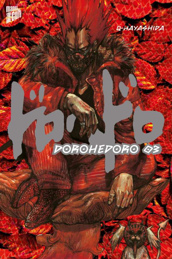 DOROHEDORO #03 DOROHEDORO #03
