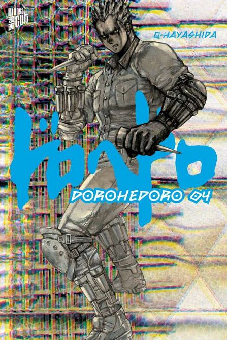 DOROHEDORO #04 DOROHEDORO #04