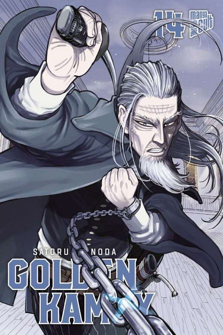 GOLDEN KAMUY #14 GOLDEN KAMUY #14