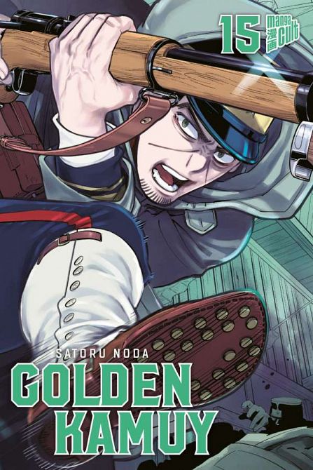 GOLDEN KAMUY #15 GOLDEN KAMUY #15