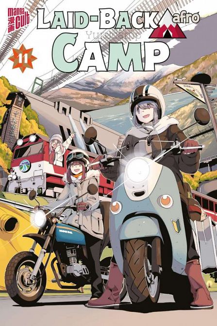 LAID-BACK CAMP #11 LAID-BACK CAMP #11