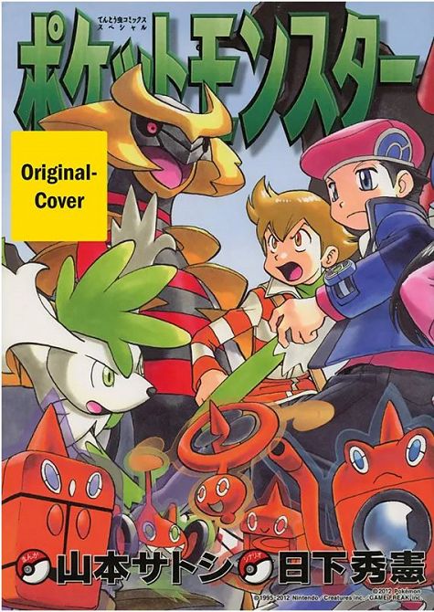 POKÉMON – DIE ERSTEN ABENTEUER #41