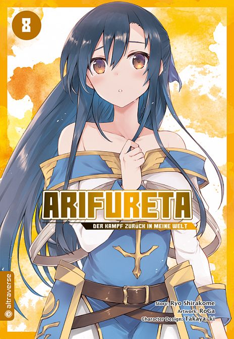 ARIFURETA - DER KAMPF ZURÜCK IN MEINE WELT #08 ARIFURETA - DER KAMPF ZURÜCK IN MEINE WELT #08