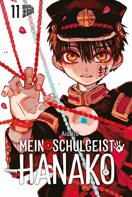 MEIN SCHULGEIST HANAKO #11 MEIN SCHULGEIST HANAKO #11