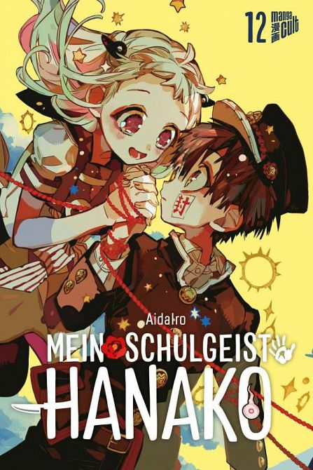 MEIN SCHULGEIST HANAKO #12 MEIN SCHULGEIST HANAKO #12