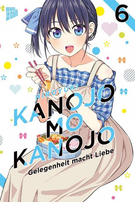 KANOJO MO KANOJO - GELEGENHEIT MACHT LIEBE #06