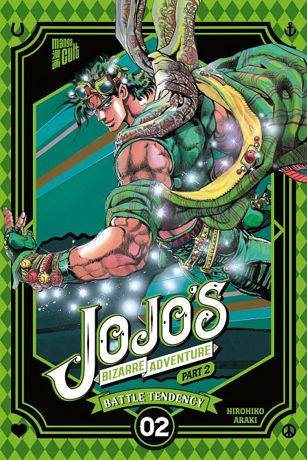 JOJO'S BIZARRE ADVENTURE #05 JOJO'S BIZARRE ADVENTURE #05
