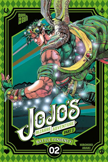 JOJO'S BIZARRE ADVENTURE #05