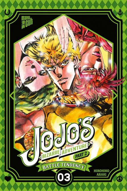 JOJO'S BIZARRE ADVENTURE #06 JOJO'S BIZARRE ADVENTURE #06