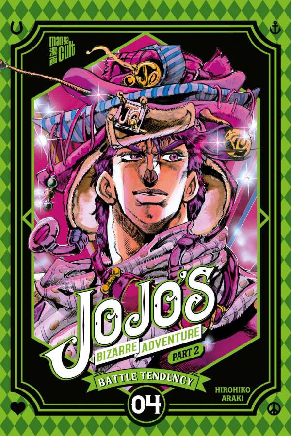 JOJO'S BIZARRE ADVENTURE #07