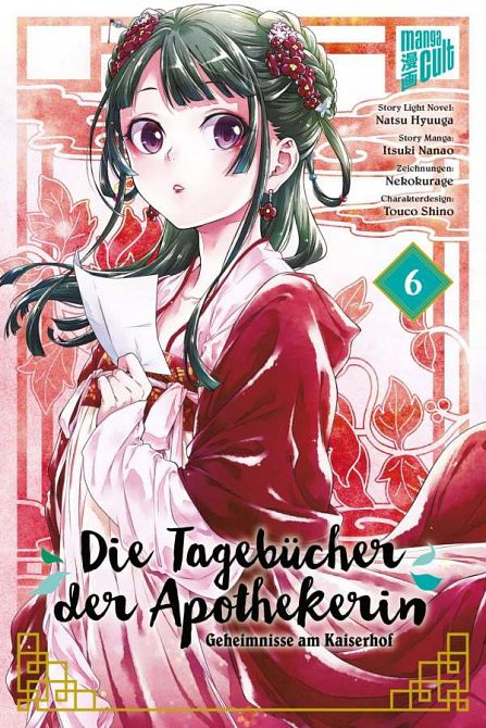 DIE TAGEBÜCHER DER APOTHEKERIN – GEHEIMNISSE AM KAISERHOF #06 DIE TAGEBÜCHER DER APOTHEKERIN – GEHEIMNISSE AM KAISERHOF #06