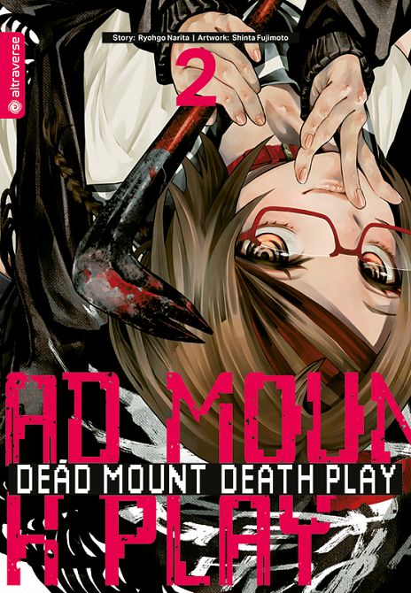 DEAD MOUNT DEATH PLAY #02 DEAD MOUNT DEATH PLAY #02