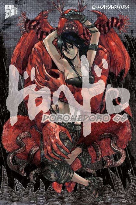 DOROHEDORO #06