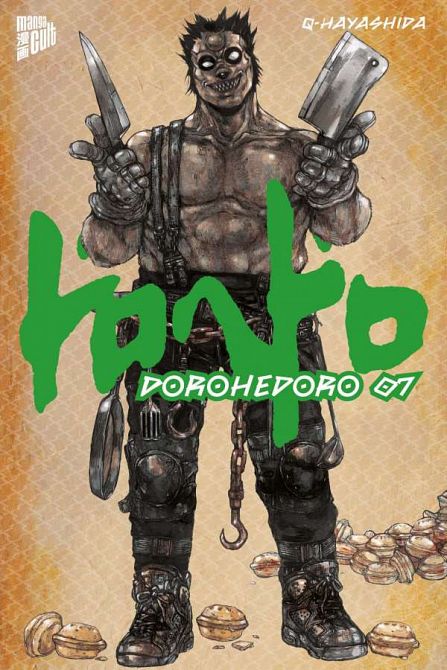 DOROHEDORO #07