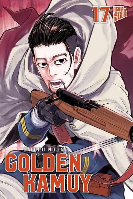 GOLDEN KAMUY #17