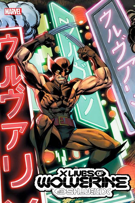X LIVES OF WOLVERINE #3