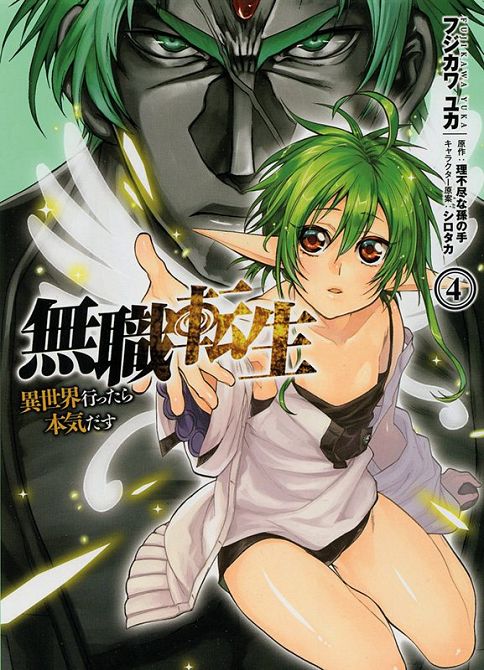 MUSHOKU TENSEI – IN DIESER WELT MACH ICH ALLES ANDERS #04 MUSHOKU TENSEI – IN DIESER WELT MACH ICH ALLES ANDERS #04