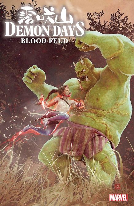 DEMON DAYS BLOOD FEUD #1 DEMON DAYS BLOOD FEUD #1