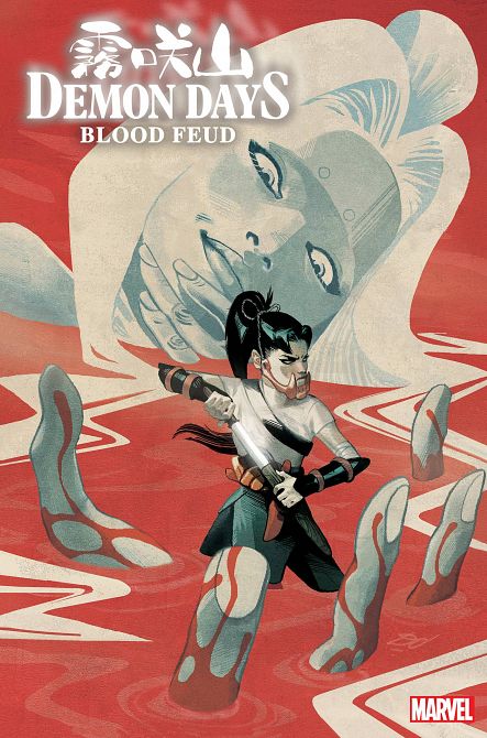 DEMON DAYS BLOOD FEUD #1 DEMON DAYS BLOOD FEUD #1
