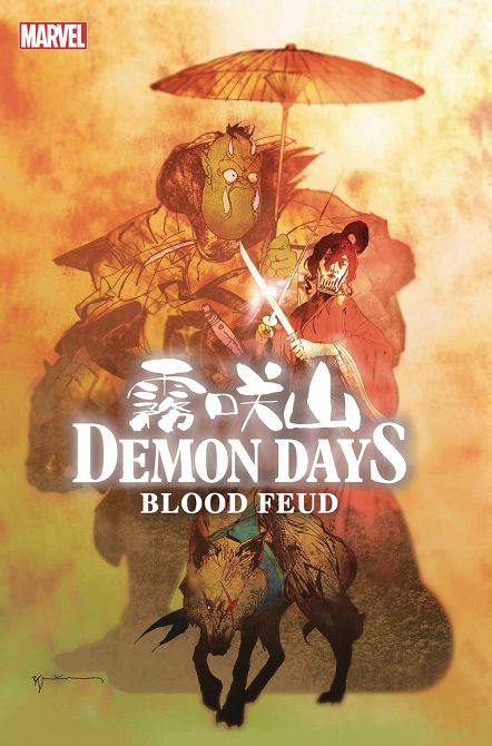 DEMON DAYS BLOOD FEUD #1 DEMON DAYS BLOOD FEUD #1