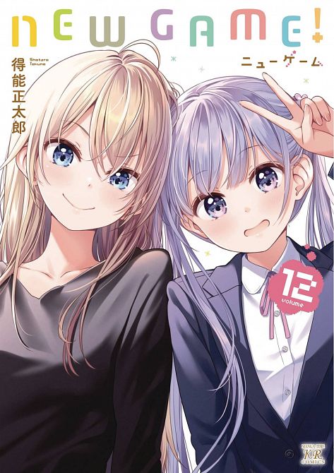 NEW GAME GN VOL 12