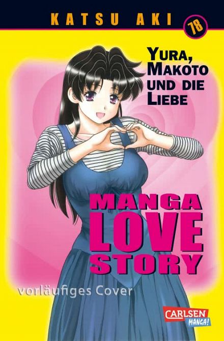 MANGA LOVE STORY #78 MANGA LOVE STORY #78