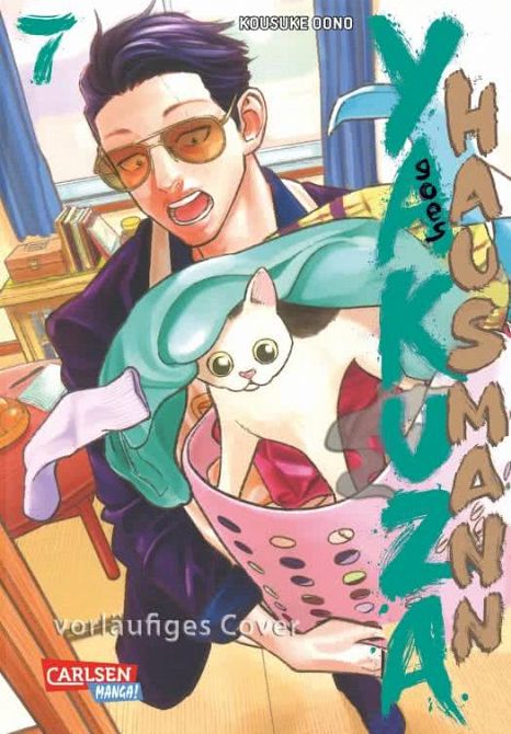 YAKUZA GOES HAUSMANN #07 YAKUZA GOES HAUSMANN #07