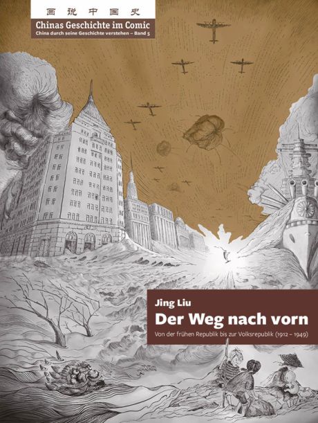 CHINAS GESCHICHTE IM COMIC - CHINA DURCH SEINE GESCHICHTE VERSTEHEN #05 CHINAS GESCHICHTE IM COMIC - CHINA DURCH SEINE GESCHICHTE VERSTEHEN #05