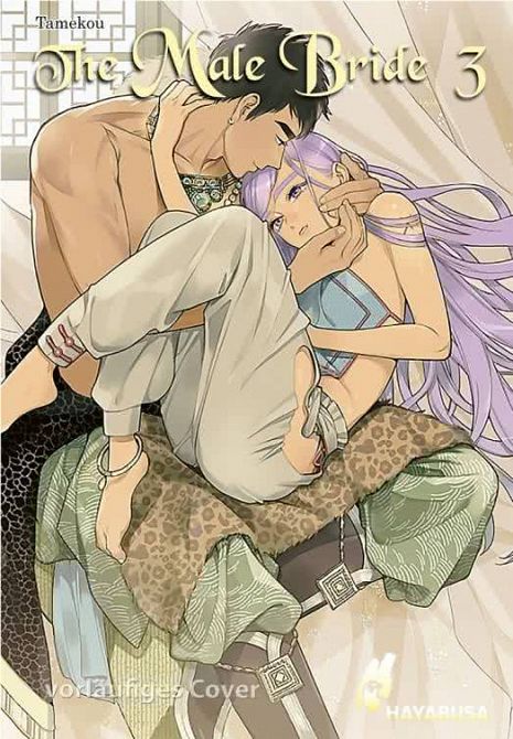THE MALE BRIDE #03 THE MALE BRIDE #03