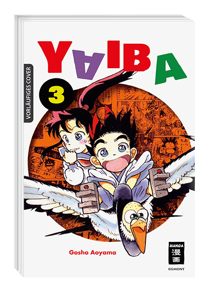 YAIBA #03 YAIBA #03