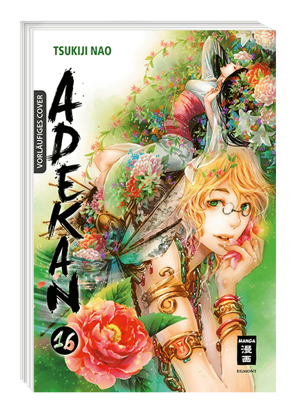 Adekan #16 Adekan #16