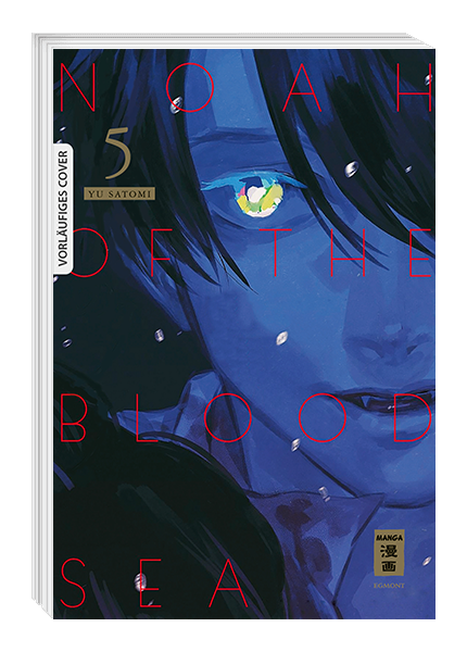 NOAH OF THE BLOOD SEA #05
