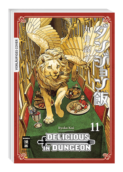 DELICIOUS IN DUNGEON #11 DELICIOUS IN DUNGEON #11