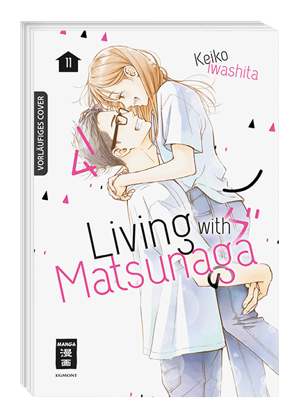 LIVING WITH MATSUNAGA #11 LIVING WITH MATSUNAGA #11