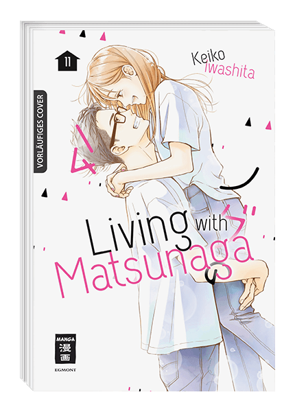 LIVING WITH MATSUNAGA #11