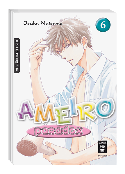 AMEIRO PARADOX #06 AMEIRO PARADOX #06
