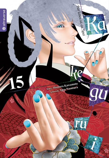 KAKEGURUI - DAS LEBEN IST EIN SPIEL #15 KAKEGURUI - DAS LEBEN IST EIN SPIEL #15