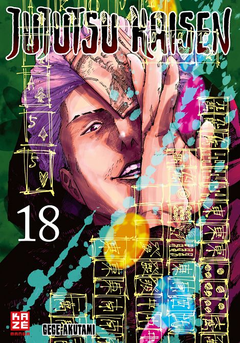 JUJUTSU KAISEN #18 JUJUTSU KAISEN #18