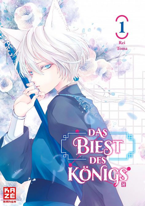 DAS BIEST DES KÖNIGS #01 DAS BIEST DES KÖNIGS #01
