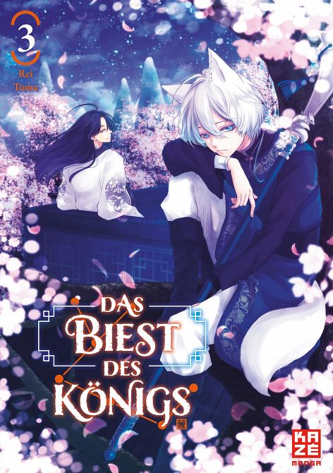 DAS BIEST DES KÖNIGS #03 DAS BIEST DES KÖNIGS #03